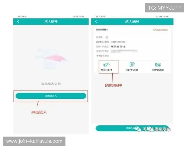 凯发体育开户注册地址的选择技巧与注册成功的关键要点