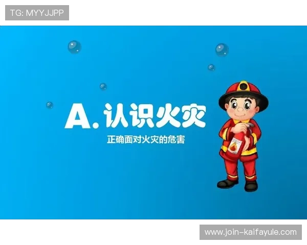 凯发直播注册登录入口网址安全可靠，确保您的账号信息安全无忧